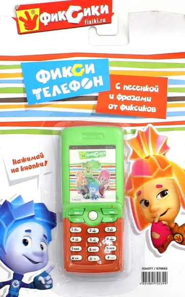Телефон сотовый "Фиксики" (со звуком) (GT8662) Телефон сотовый "Фиксики" (со звуком) (GT8662) обложка книги