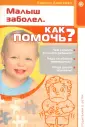Популярная литература
