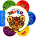 Миниатюра 1