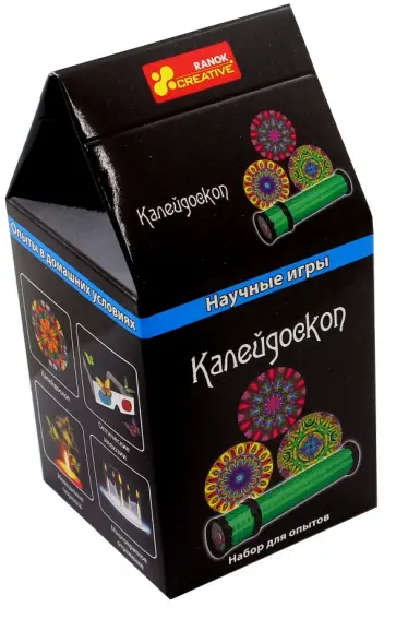 Калейдоскоп (12116011Р) Калейдоскоп (12116011Р) обложка книги