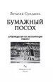 Миниатюра 3