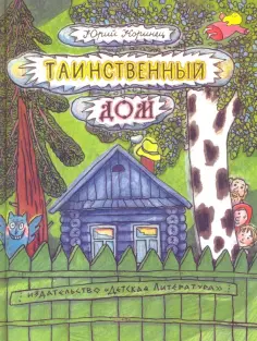 Мы стихи читаем с мамой