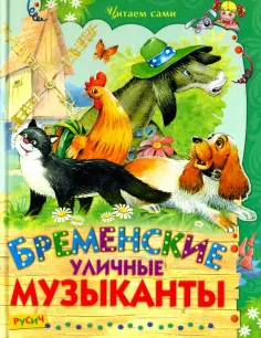 Читаем сами