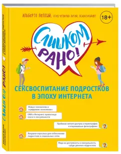 «Песни из-под палки»: новый рассказ Евгения Бабушкина