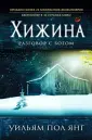 Популярная психология и семейная педагогика
