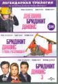 Кидрон Бибэн