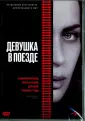 Тейлор Тейт