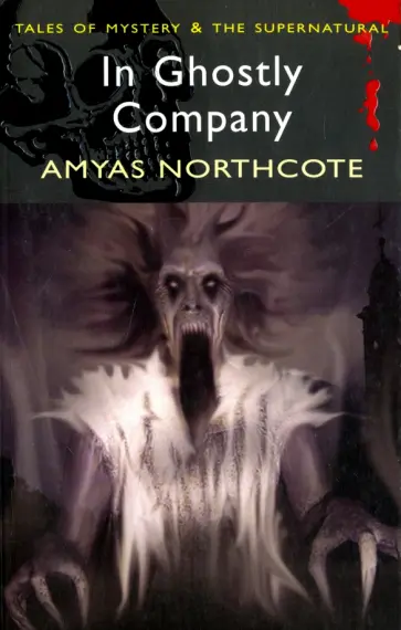 Amyas Northcote - In Ghostly Company обложка книги