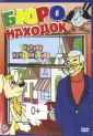 Бутырин Ю.