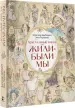 Миниатюра 1