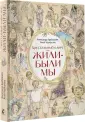 Адабашьян Александр Артемович
