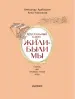 Миниатюра 3