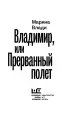 Миниатюра 4