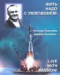 Королева Наталия Сергеевна