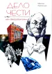 Миниатюра 1