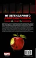 Миниатюра 2