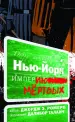 Миниатюра 4
