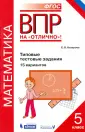 Назарова Евгения Викторовна