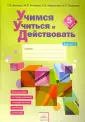 Меркулова Татьяна Викторовна