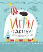 Арье Лиза