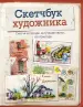 Миниатюра 1