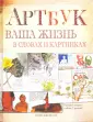 Джонсон Кэти