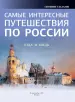 Миниатюра 2