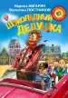 Миниатюра 1