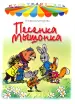Миниатюра 1