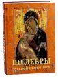 История искусств