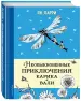 Миниатюра 1