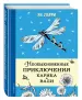 Миниатюра 2