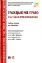 Арбузова С. А.