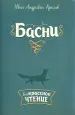 Миниатюра 1