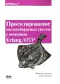 Виноски Стивен