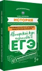 Миронова Елена Владимировна