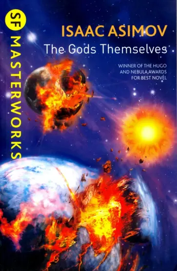 Isaac Asimov - The Gods Themselves Isaac Asimov - The Gods Themselves обложка книги