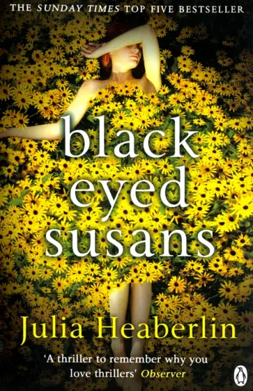 Julia Heaberlin - Black-Eyed Susans Julia Heaberlin - Black-Eyed Susans обложка книги