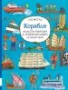Миниатюра 1
