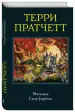 Миниатюра 1
