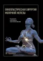 Аблицова Наталья Валерьевна