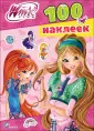 WINX. 100 наклеек
