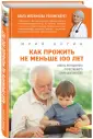 Богин Юрий Николаевич