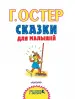 Миниатюра 3