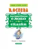 Миниатюра 3