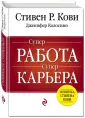 Колосимо Дженнифер