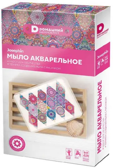Josephin. Мыло акварельное "Домашний. Пэчворк" (404104) обложка книги