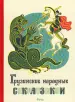 Миниатюра 1