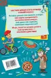 Миниатюра 2