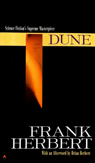 Frank Herbert - Dune Frank Herbert - Dune обложка книги
